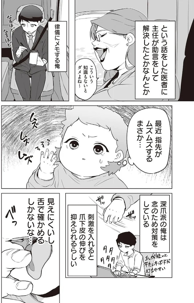 159_1.webp