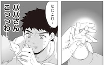「すぐ切りましょう」パパが見つけた赤ちゃんの手の異変。心配でお医者さんに見せたら...え？／赤ちゃんに転生した話2