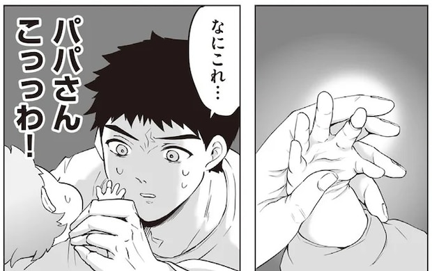 「すぐ切りましょう」パパが見つけた赤ちゃんの手の異変。心配でお医者さんに見せたら...え?/赤ちゃんに転生した話2