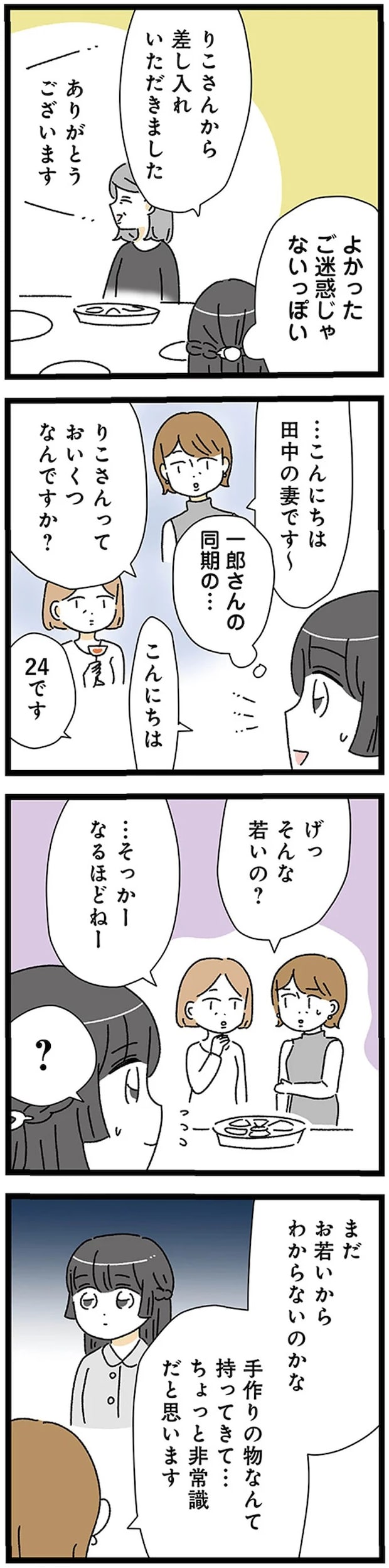 17224563.webp