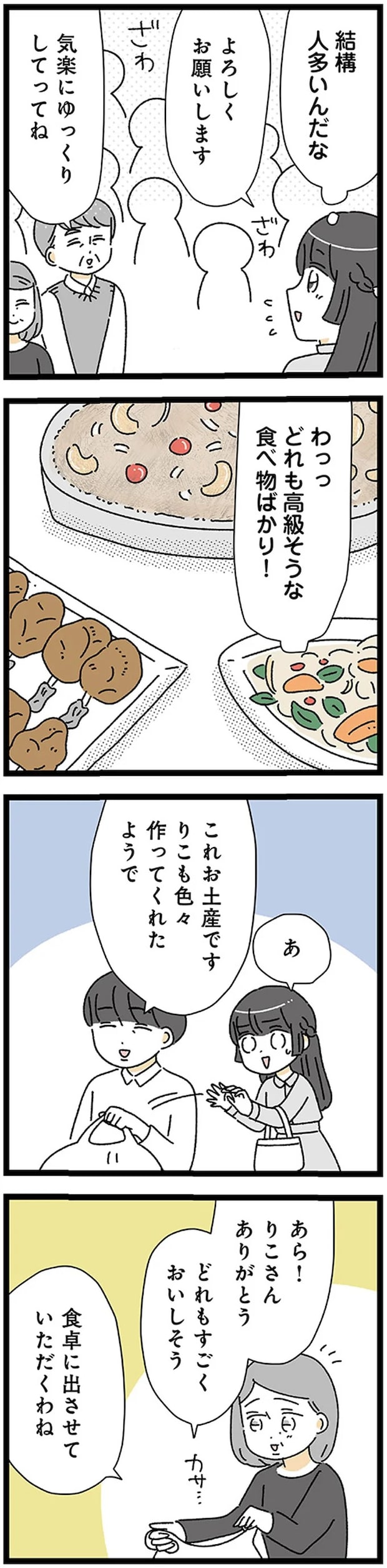 17224561.webp
