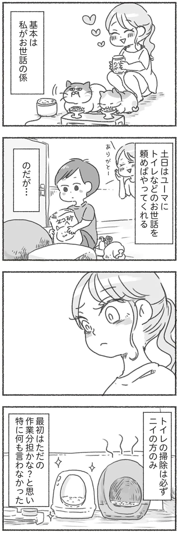 16545960.webp