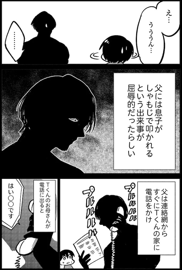 14935006.webp