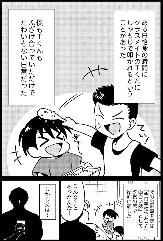 14935004.webp