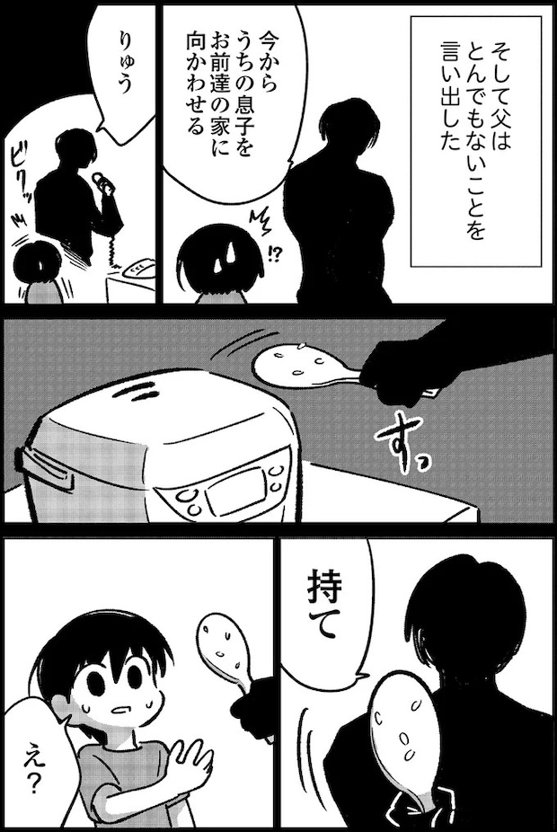 14935008.webp