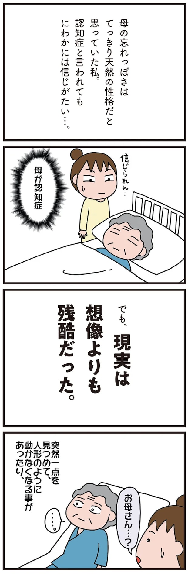 10-01.png