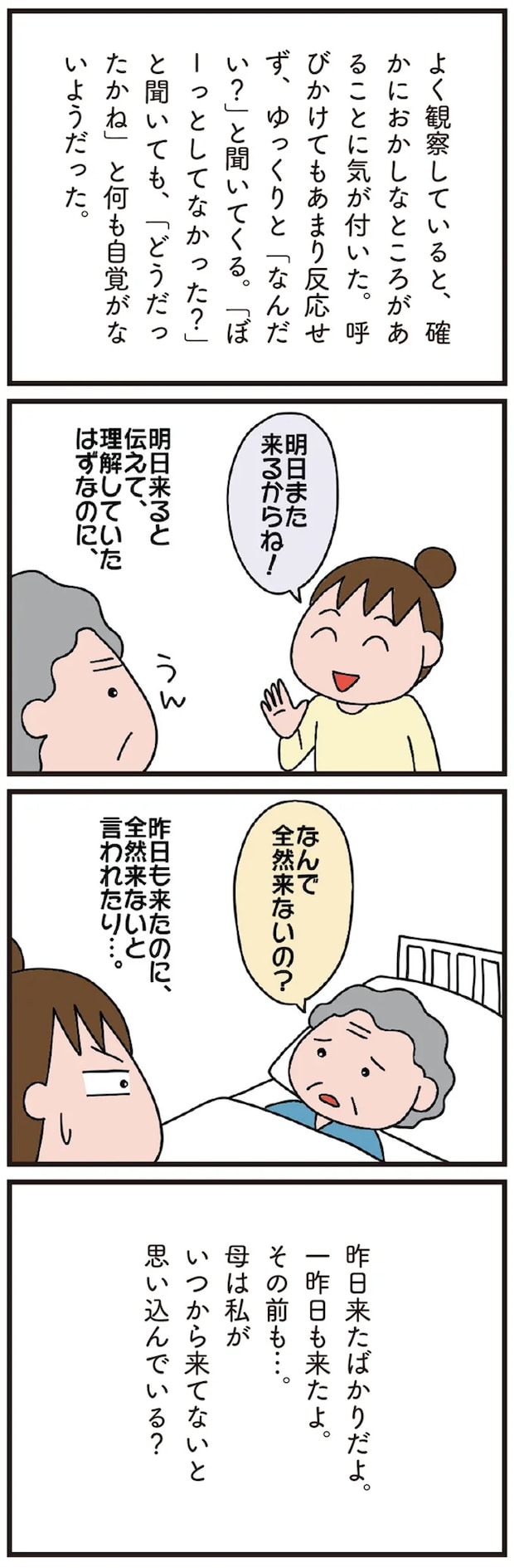10-02.png