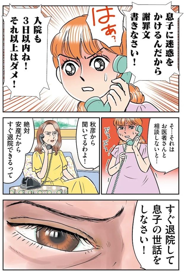 14632541.webp