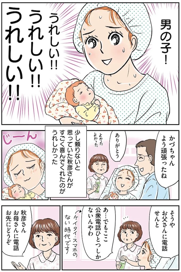14632543.webp