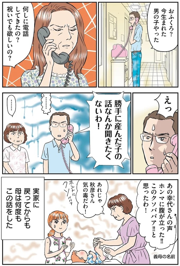 14632544.webp