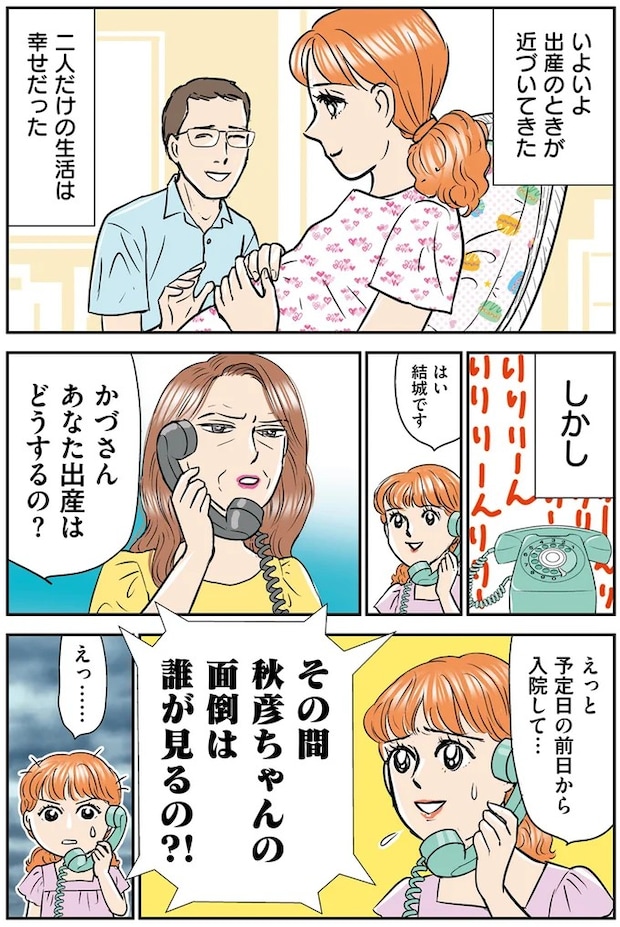 14632540.webp