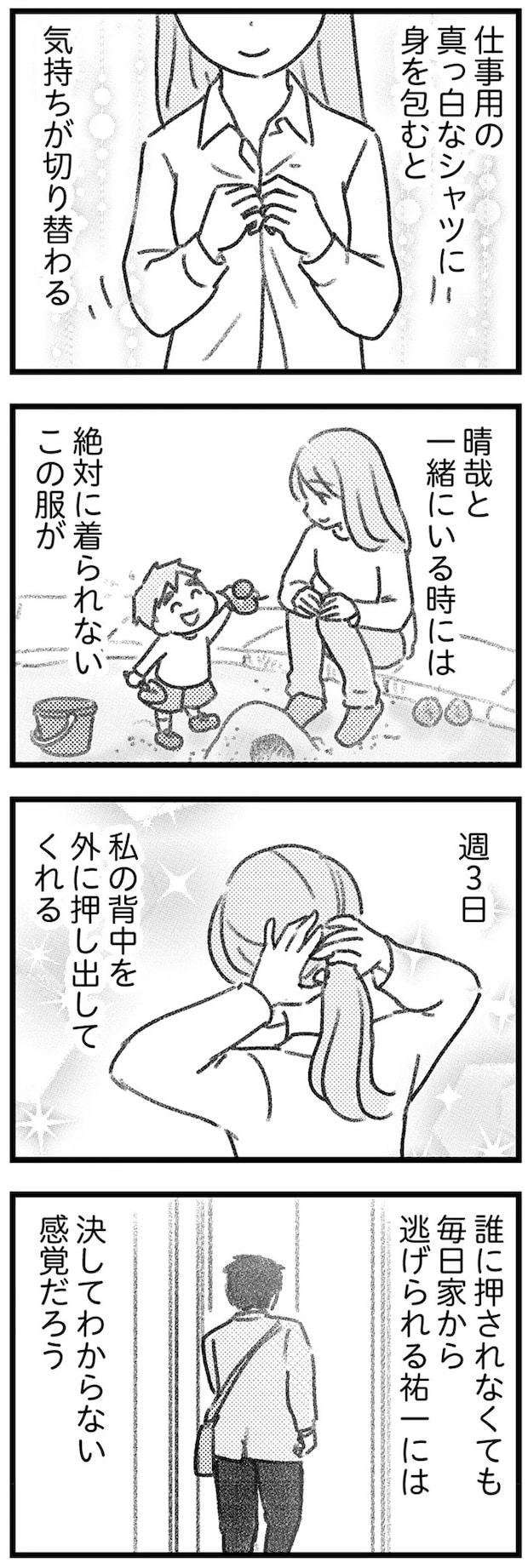 16247795.webp