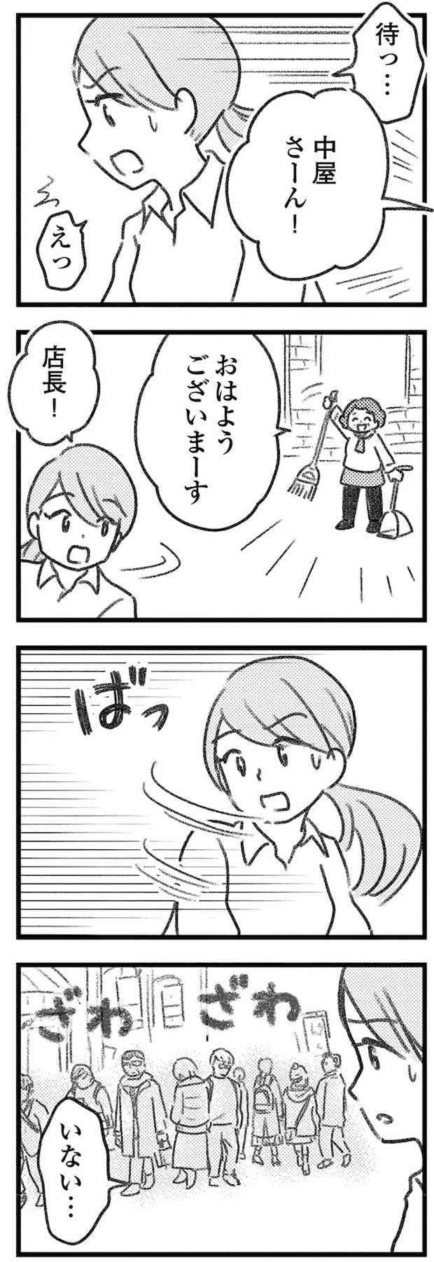 16247798.webp