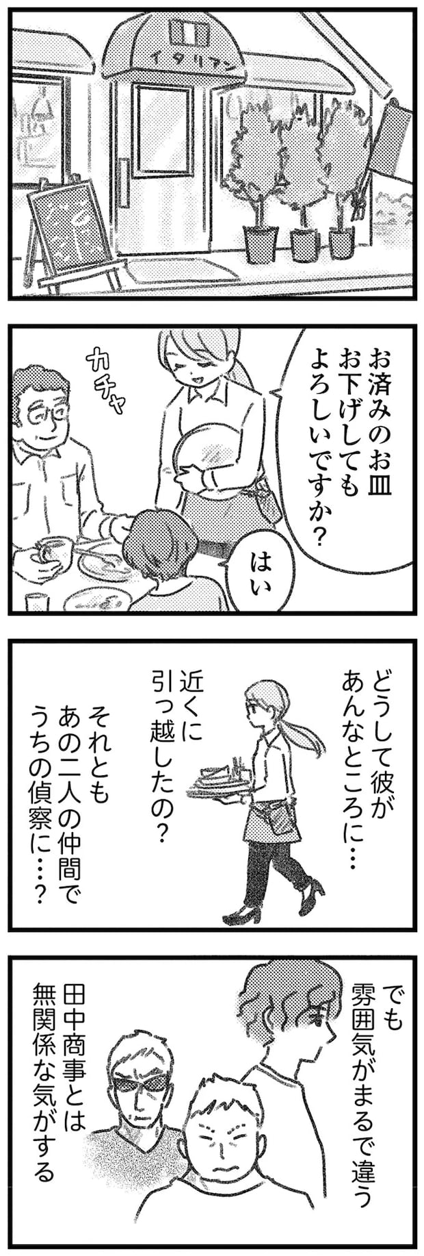 16247799.webp