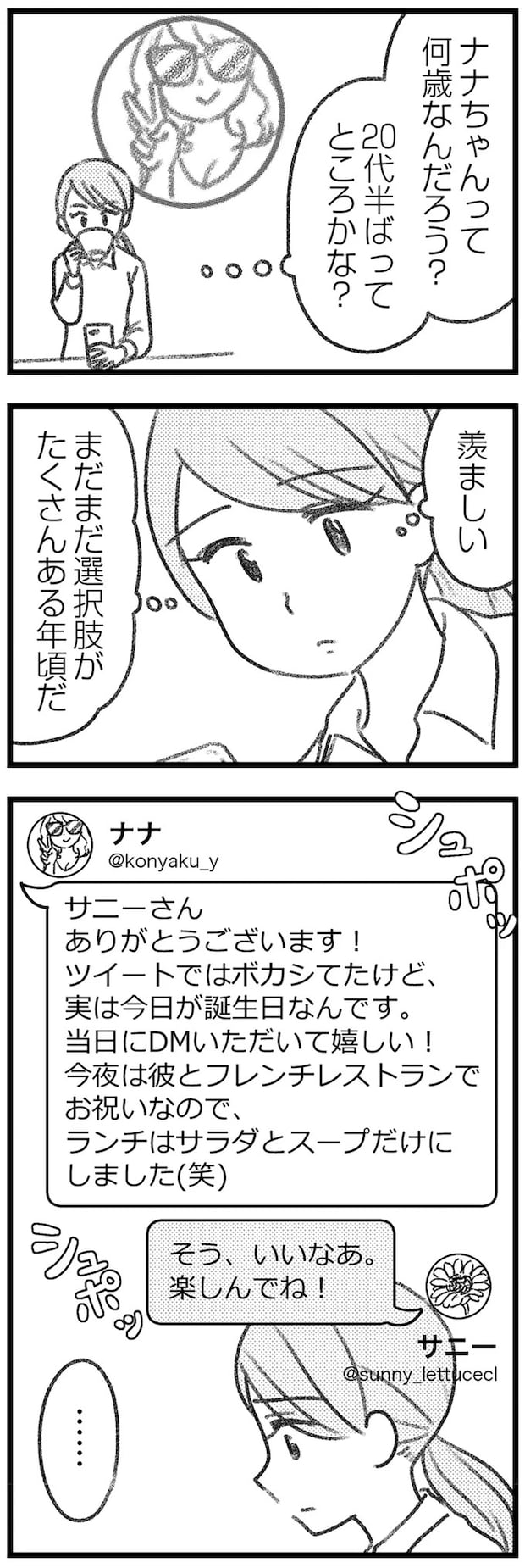 16247801.webp