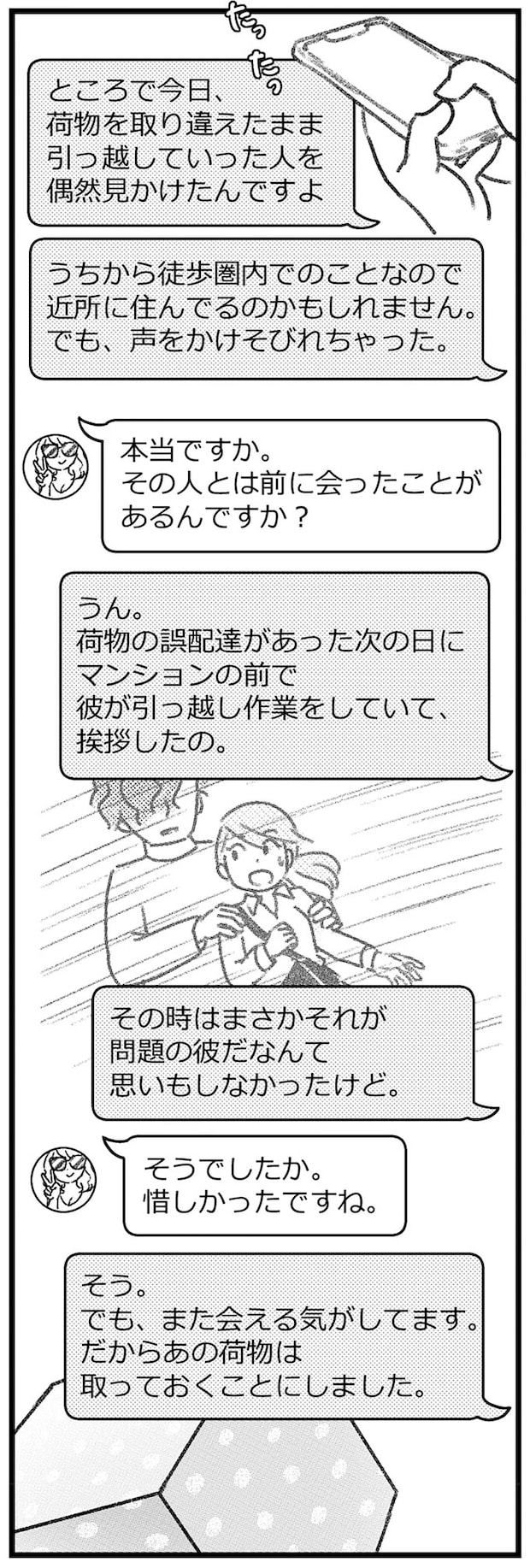 16247802.webp