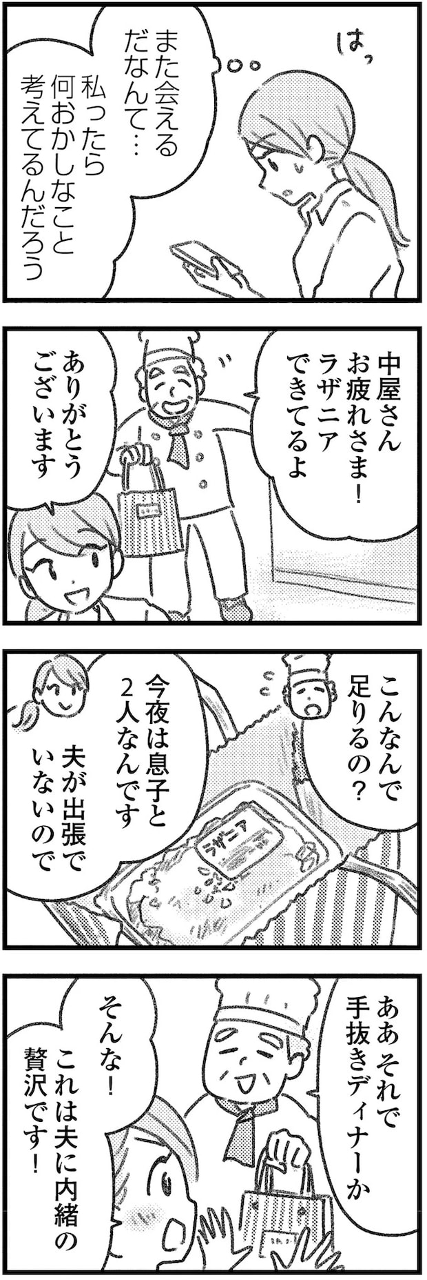 16247803.webp