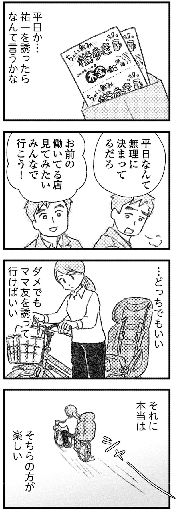 16247806.webp