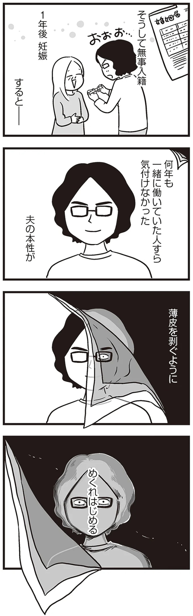 28.png