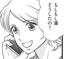 「もうすぐ一緒に暮らせる」と楽しみにしていた妻。待ちわびていたのに夫が電話で...えっ？／妻が別れを告げる時1