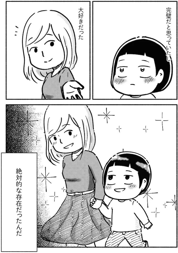01-03.webp