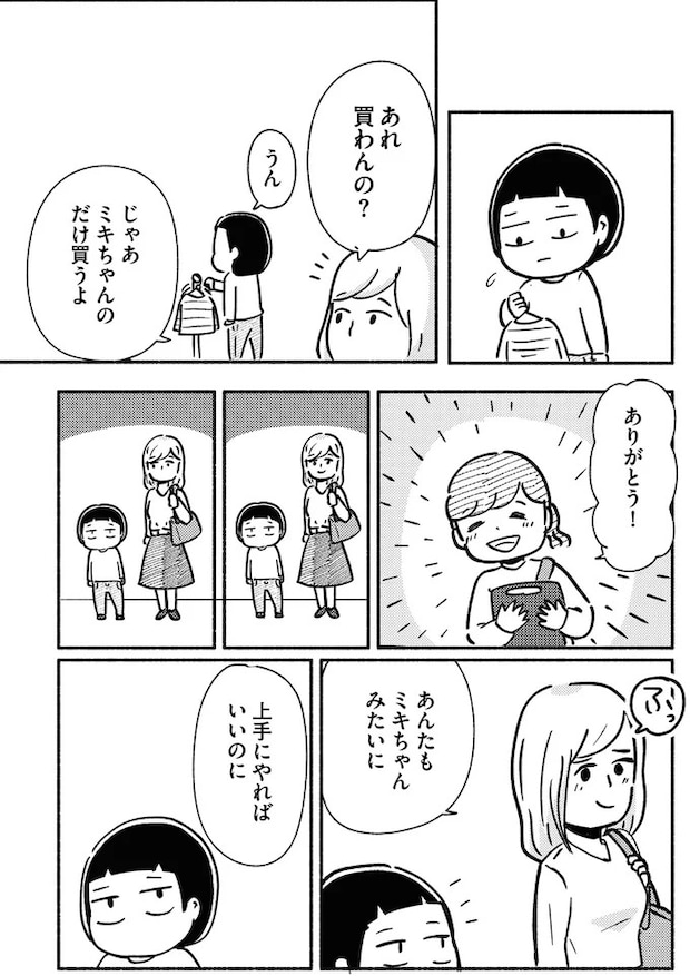 01-07.webp
