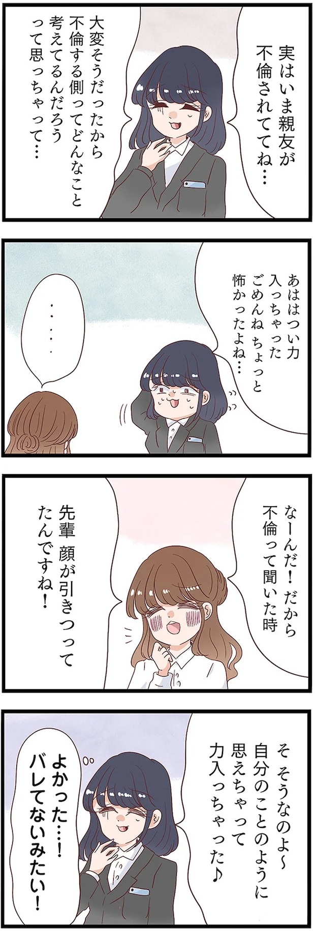 13437946.webp