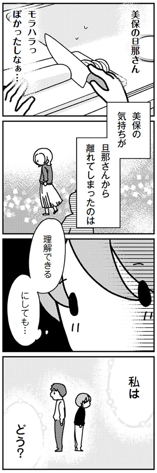 16726839.webp
