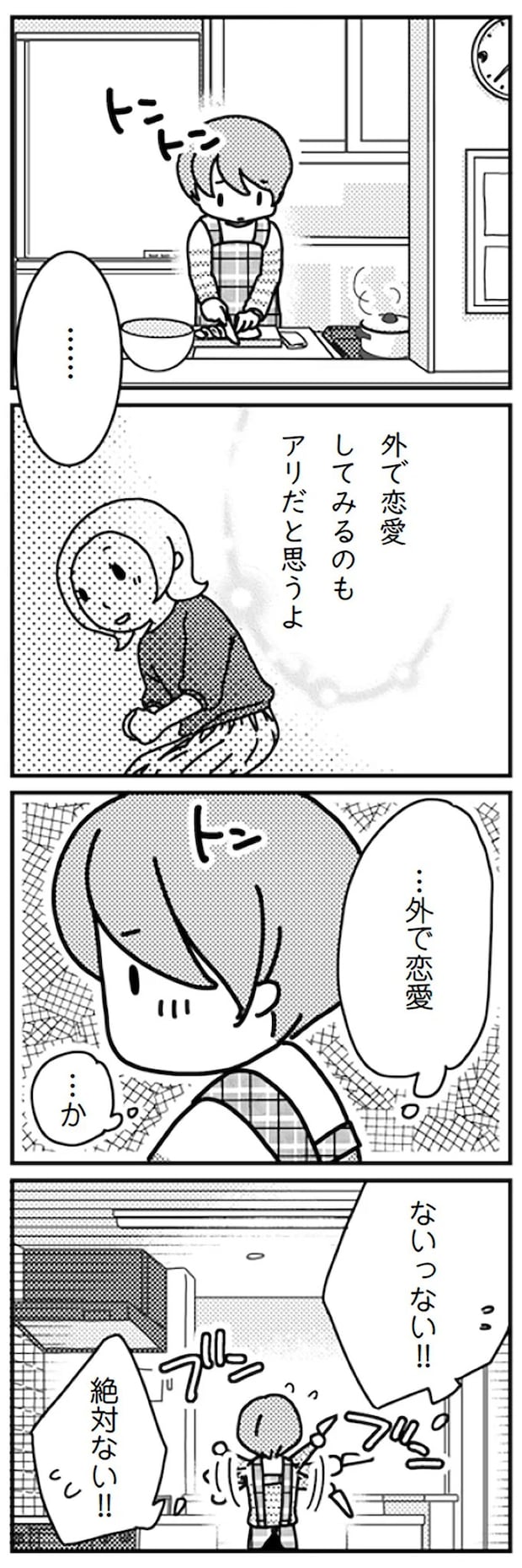 16726838.webp