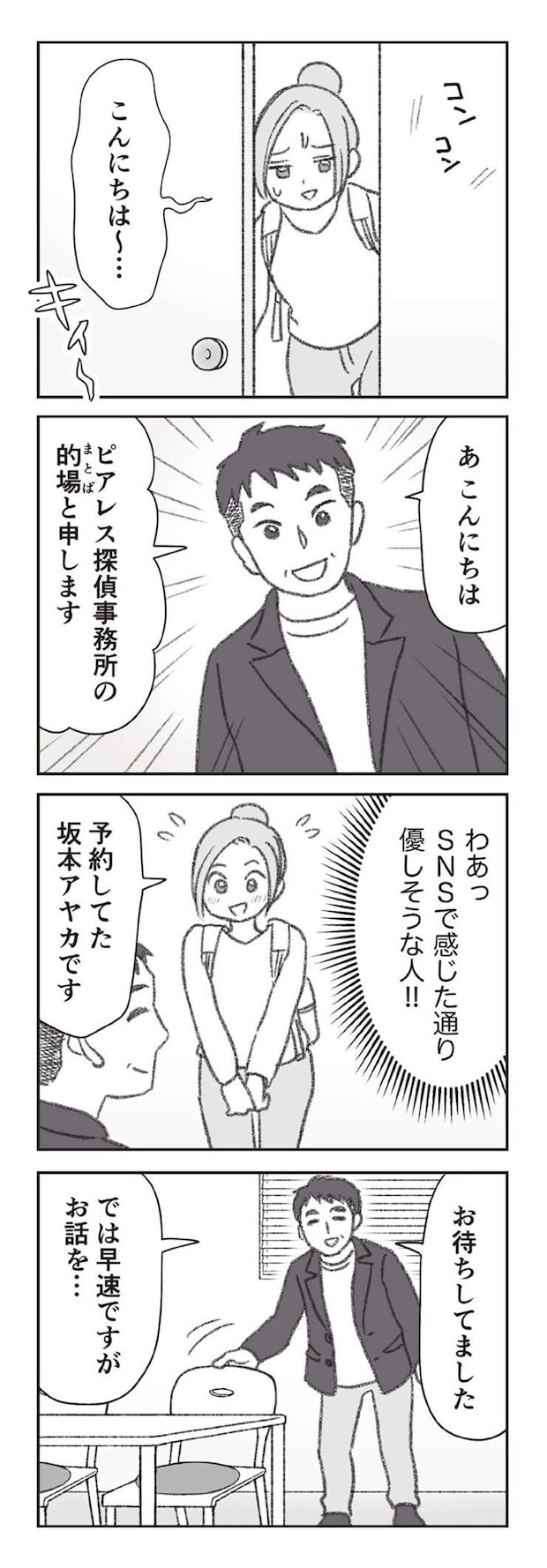0806.jpg
