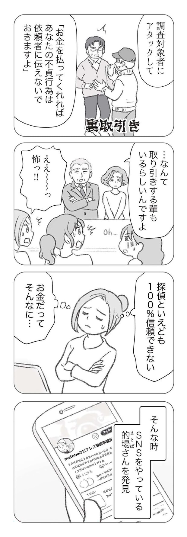 0804.jpg
