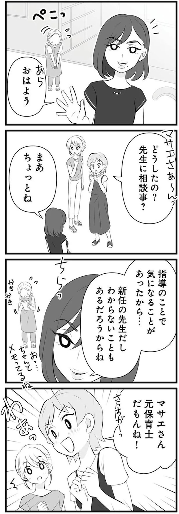 04-01.png