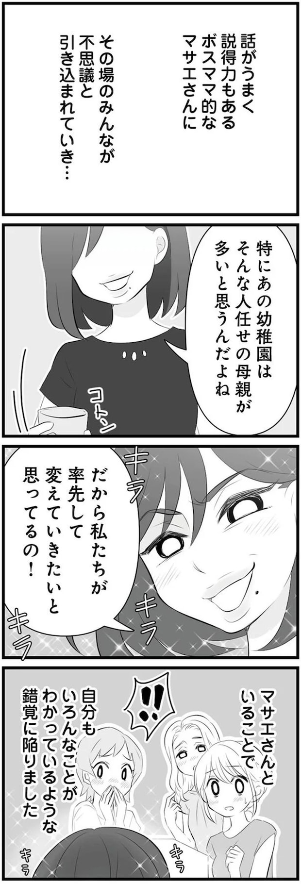 04-07.png