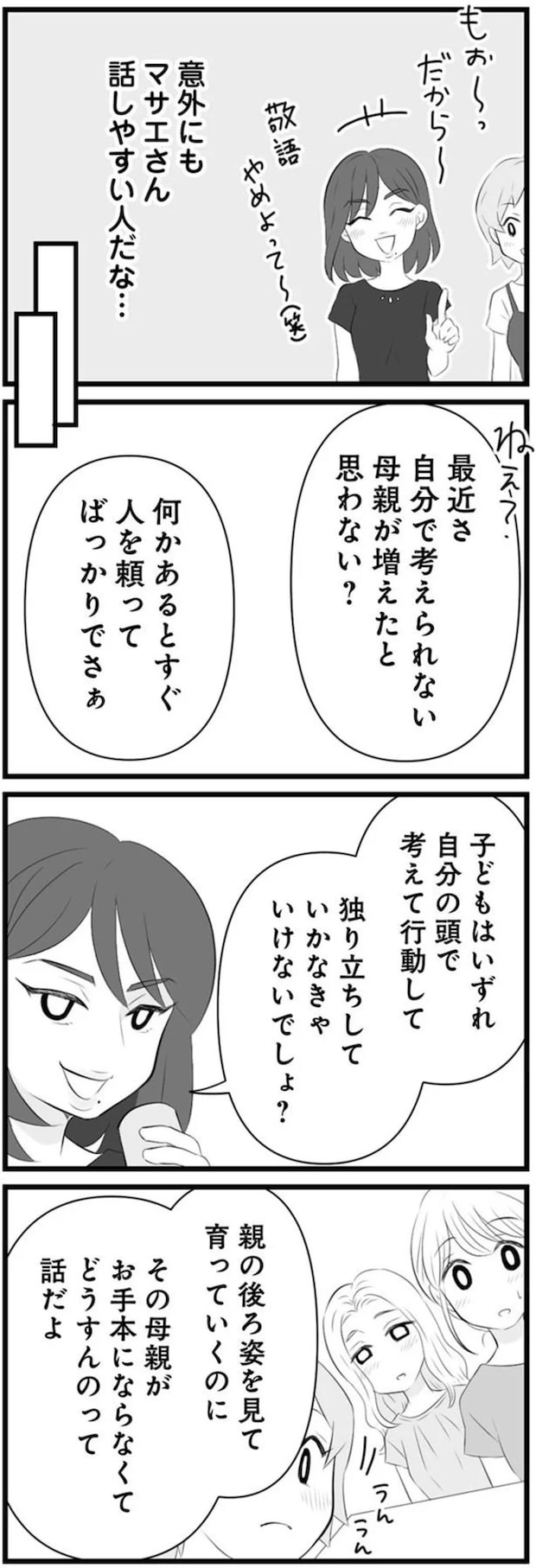 04-06.png
