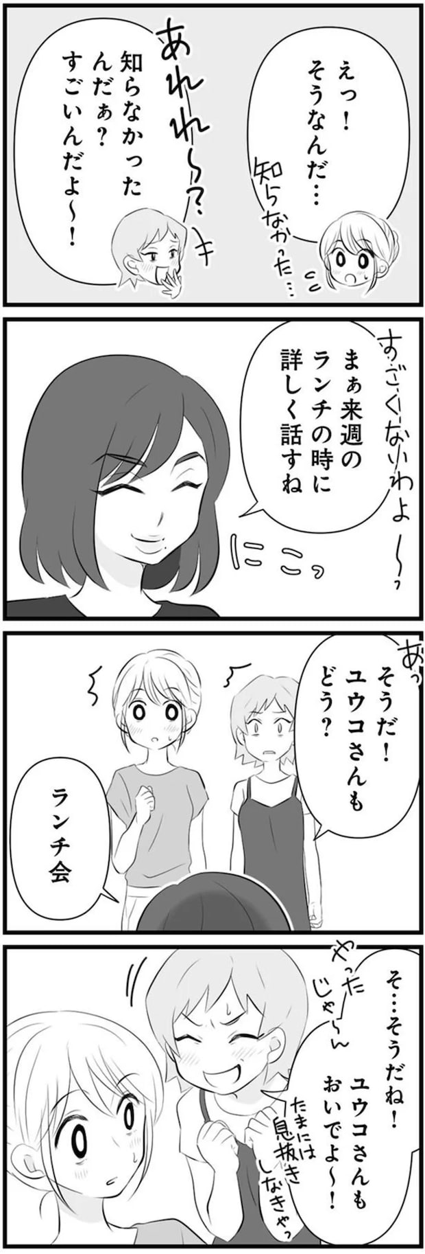 04-02.png