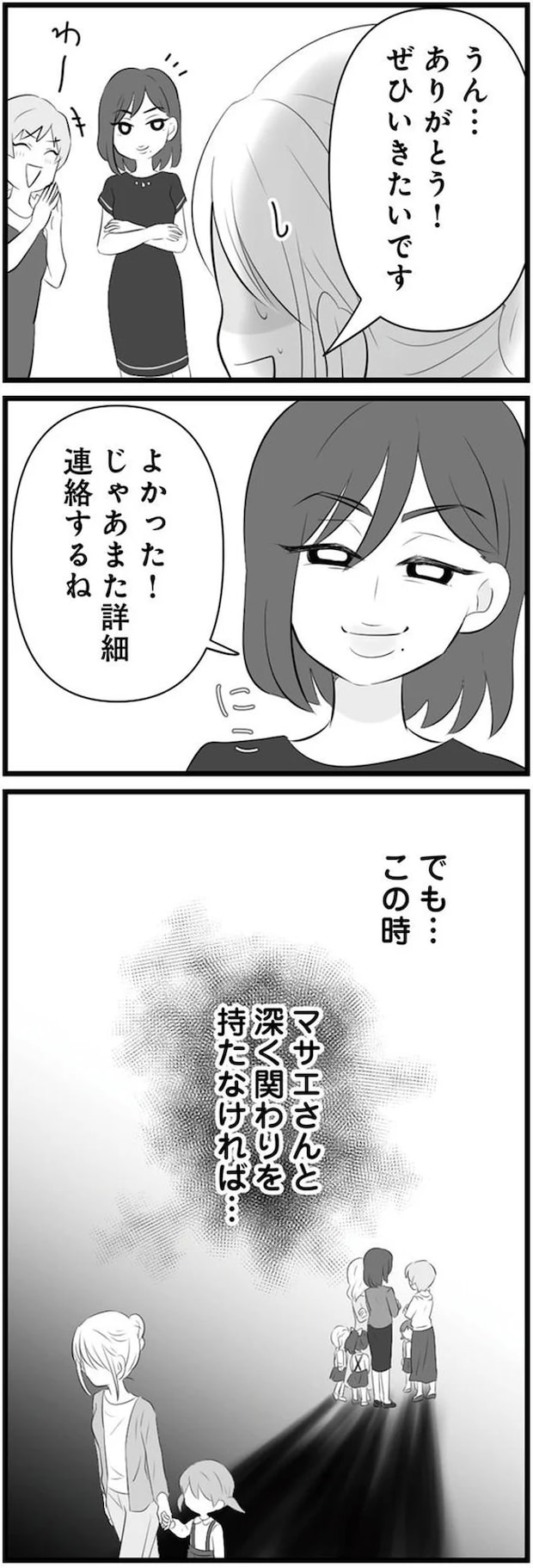 04-04.png
