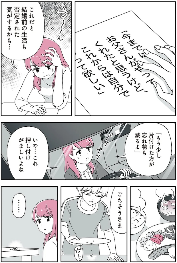 18-02.png