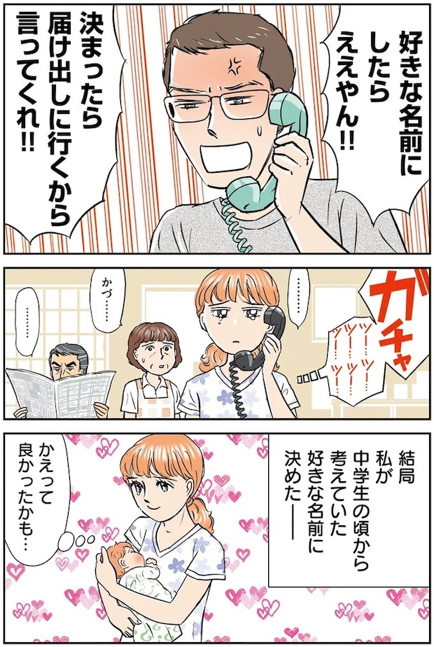 14632552.webp