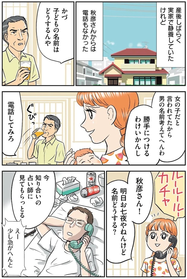 14632548.webp