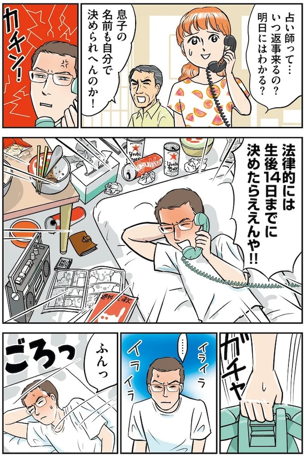 14632549.webp
