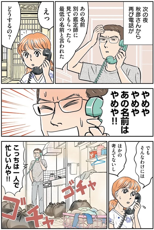 14632551.webp