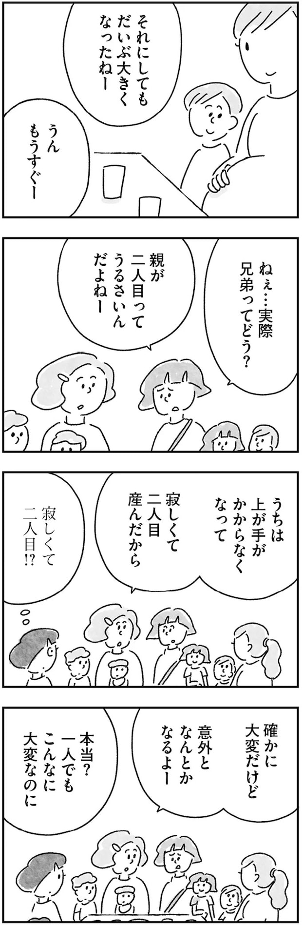 15217385.webp