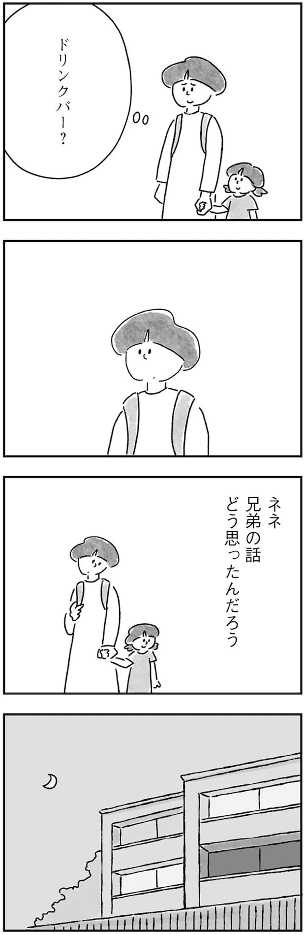15217389.webp