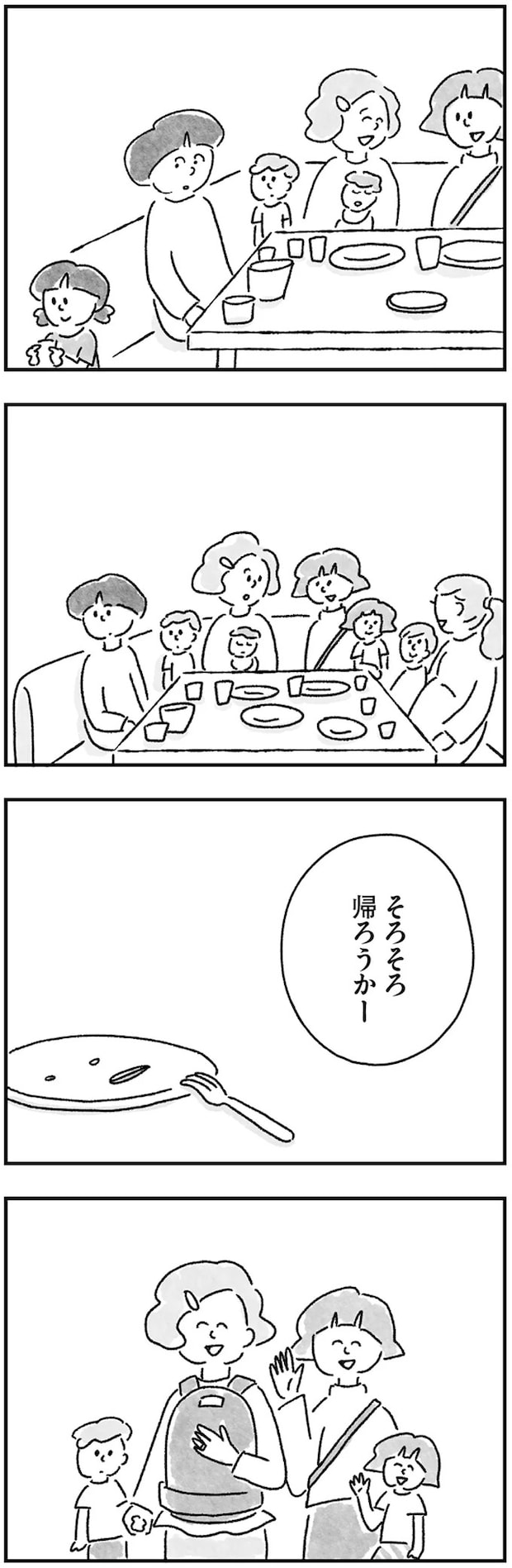 15217387.webp