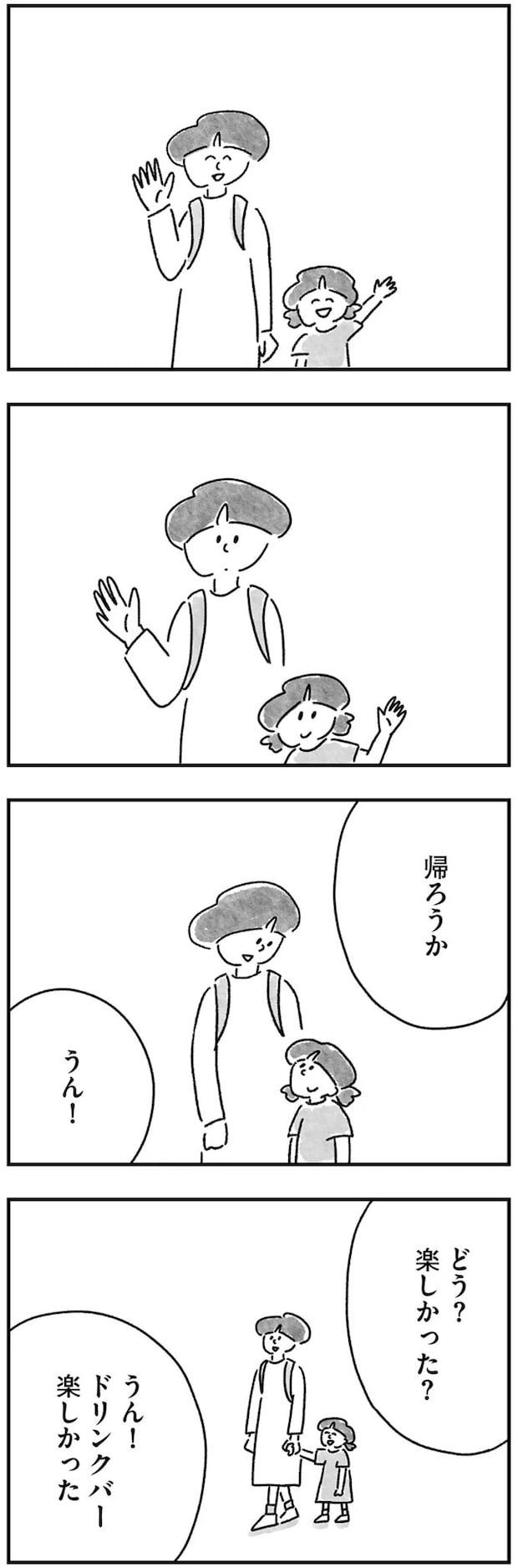 15217388.webp