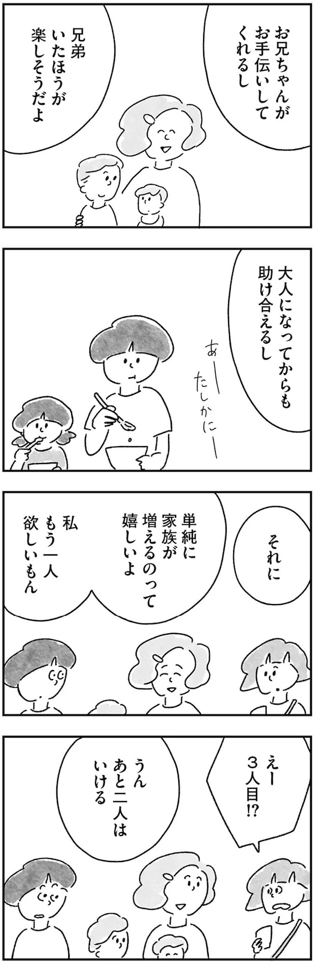 15217386.webp