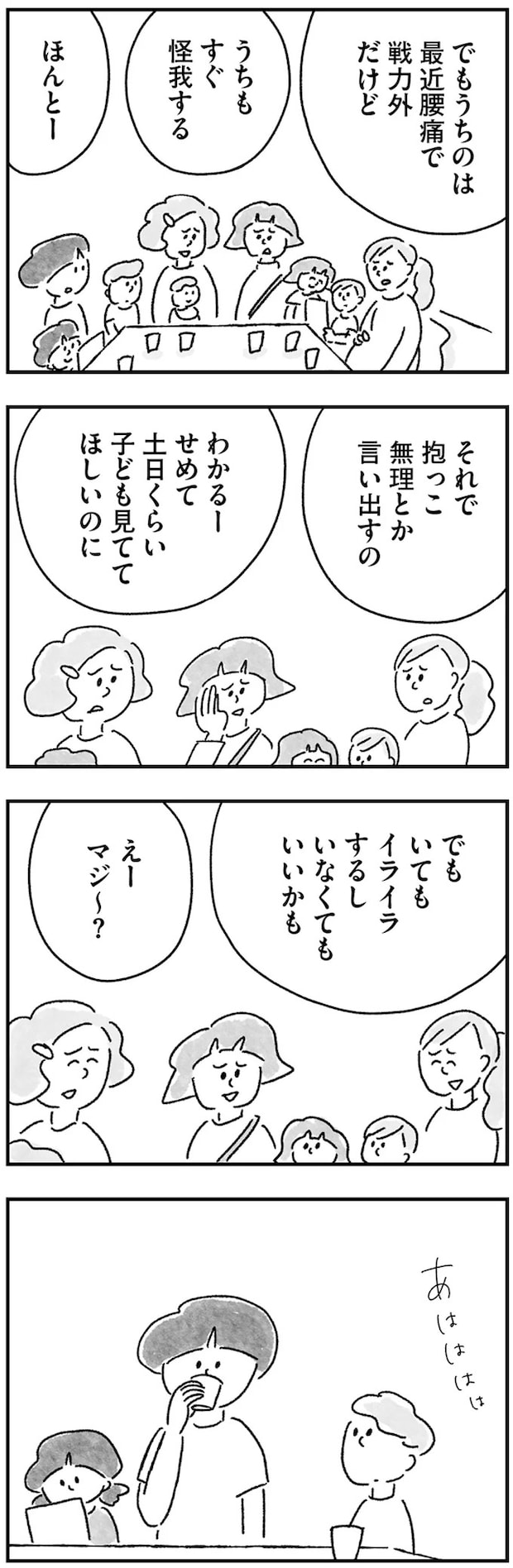 15217384.webp