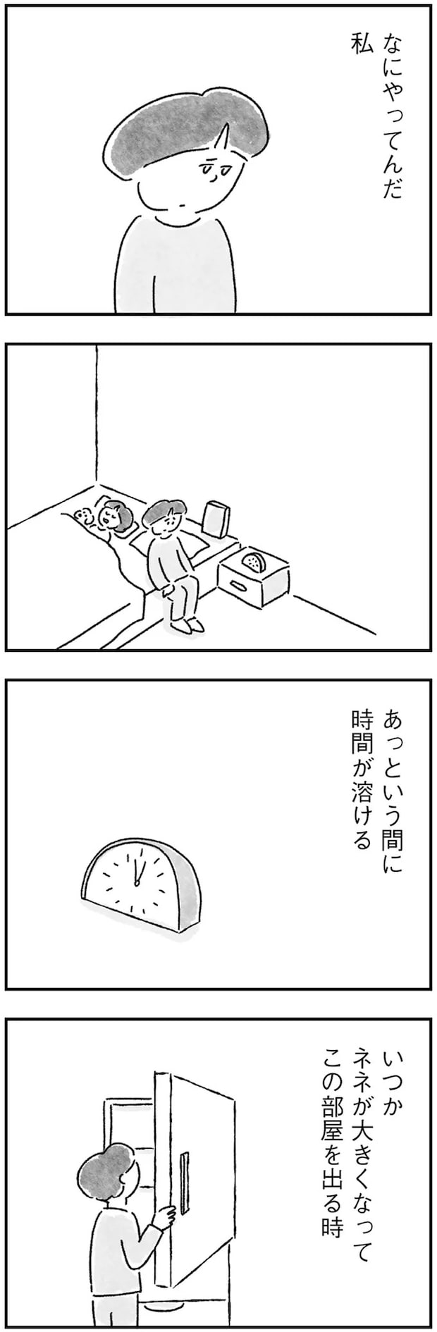 15217391.webp
