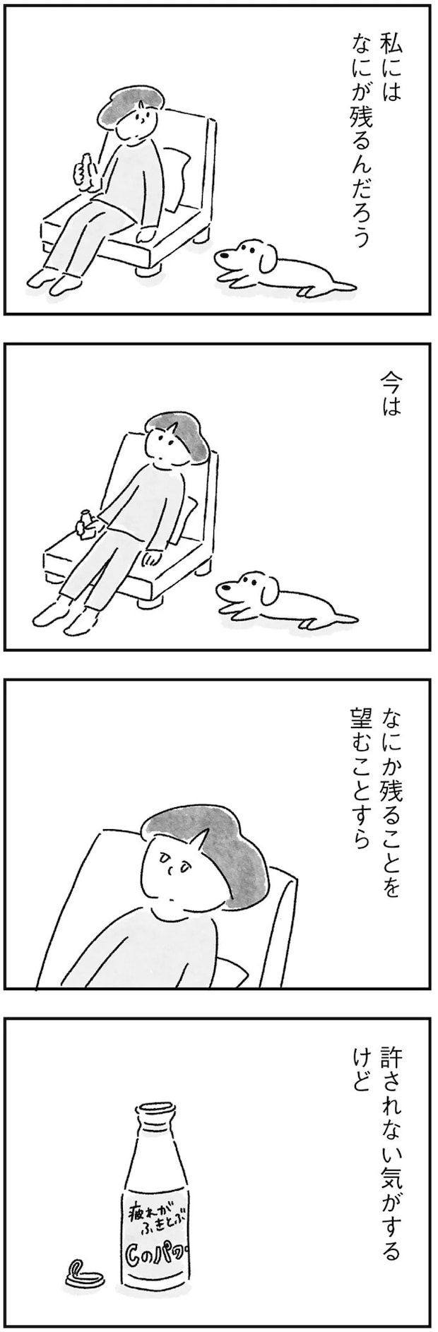 15217392.webp