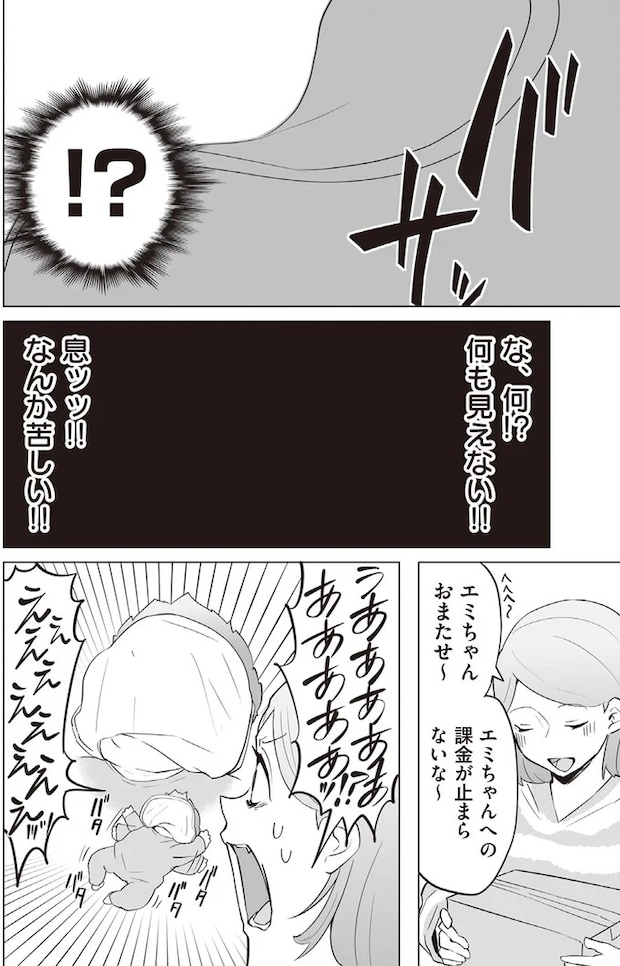162.webp